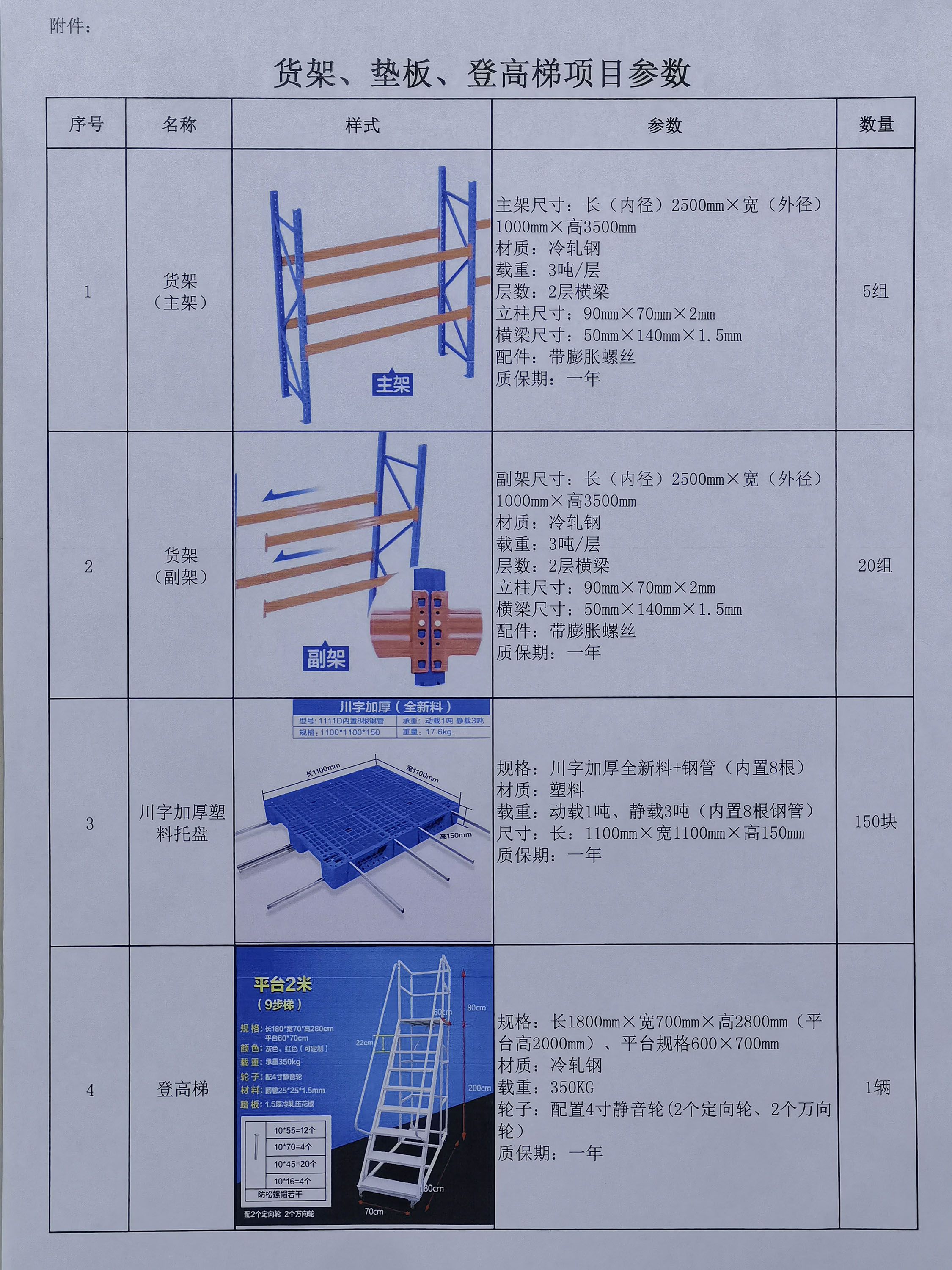 微信图片_20231121111542.jpg