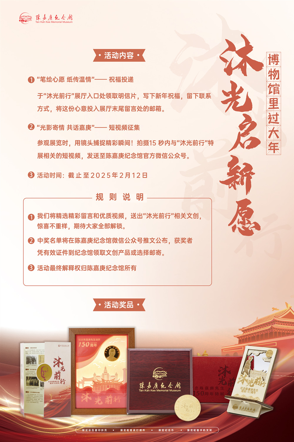 微信图片_20250214152436.jpg